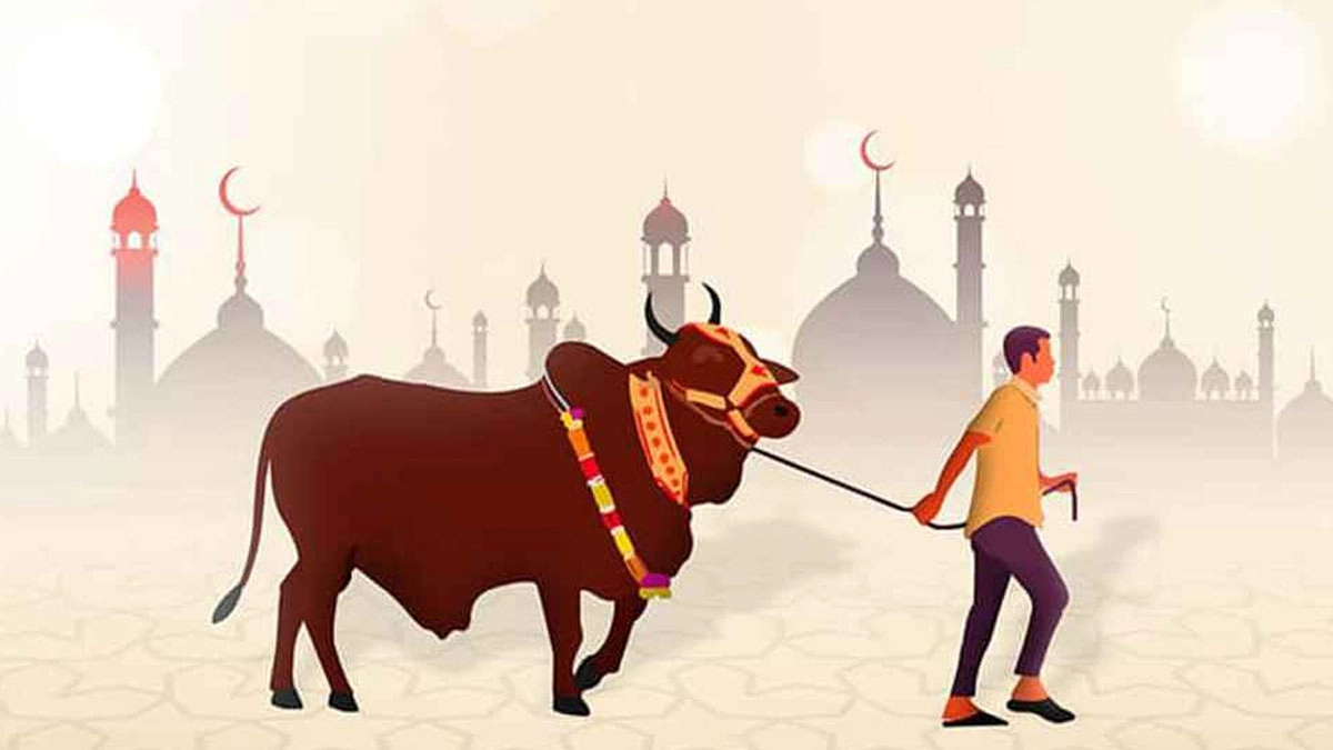 ২০২৫ সালের কুরবানির ঈদ কত তারিখে