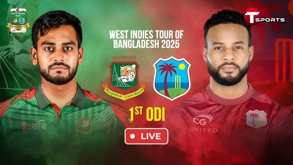 বাংলাদেশ বনাম ওয়েস্ট ইন্ডিজ ২০২৫ লাইভ আপডেট