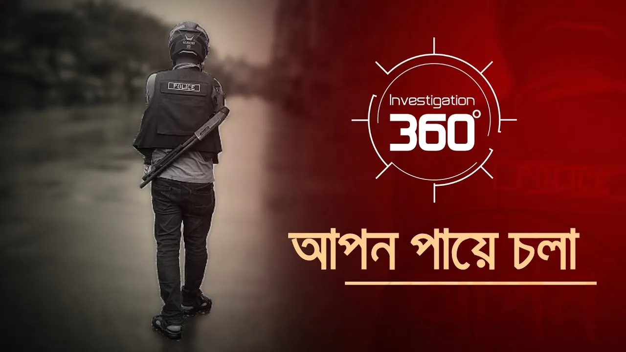 যমুনা টিভি 360 ডিগ্রি মোবাইল নাম্বার