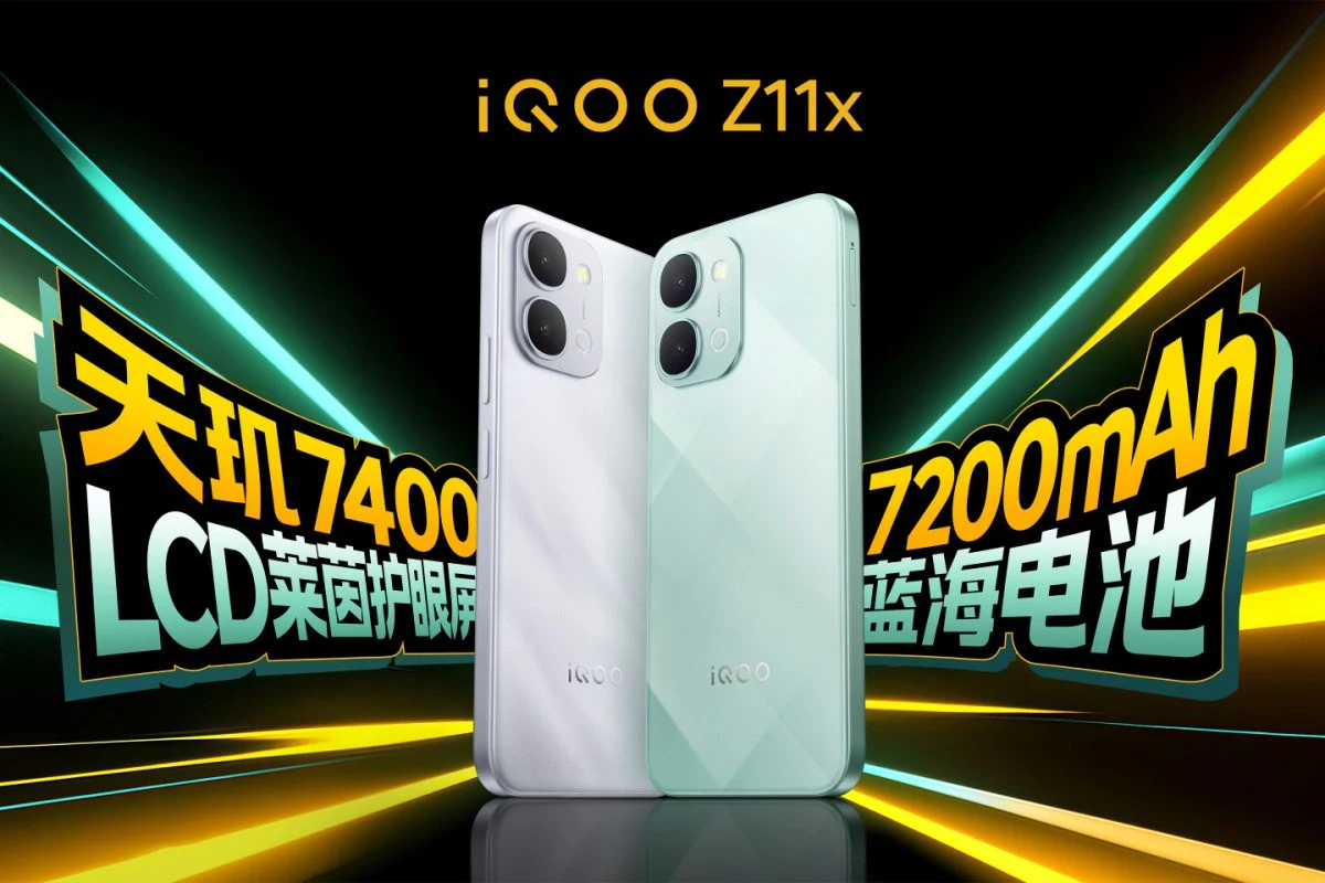 ৯০২০mAh ব্যাটারি নিয়ে চীনে লঞ্চ হলো iQOO Z11, সঙ্গে এলো Z11x