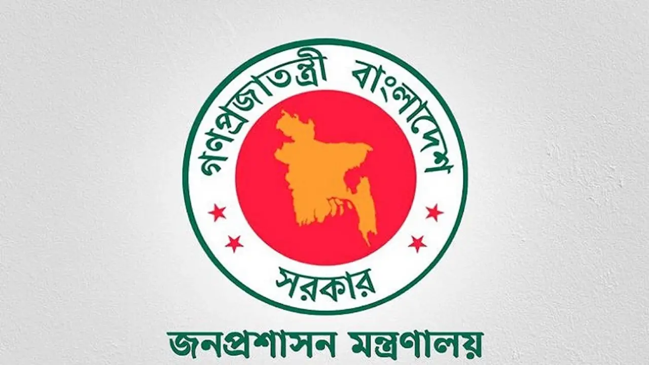 ১১ জেলায় একসঙ্গে নতুন জেলা প্রশাসক নিয়োগ দিল জনপ্রশাসন মন্ত্রণালয়