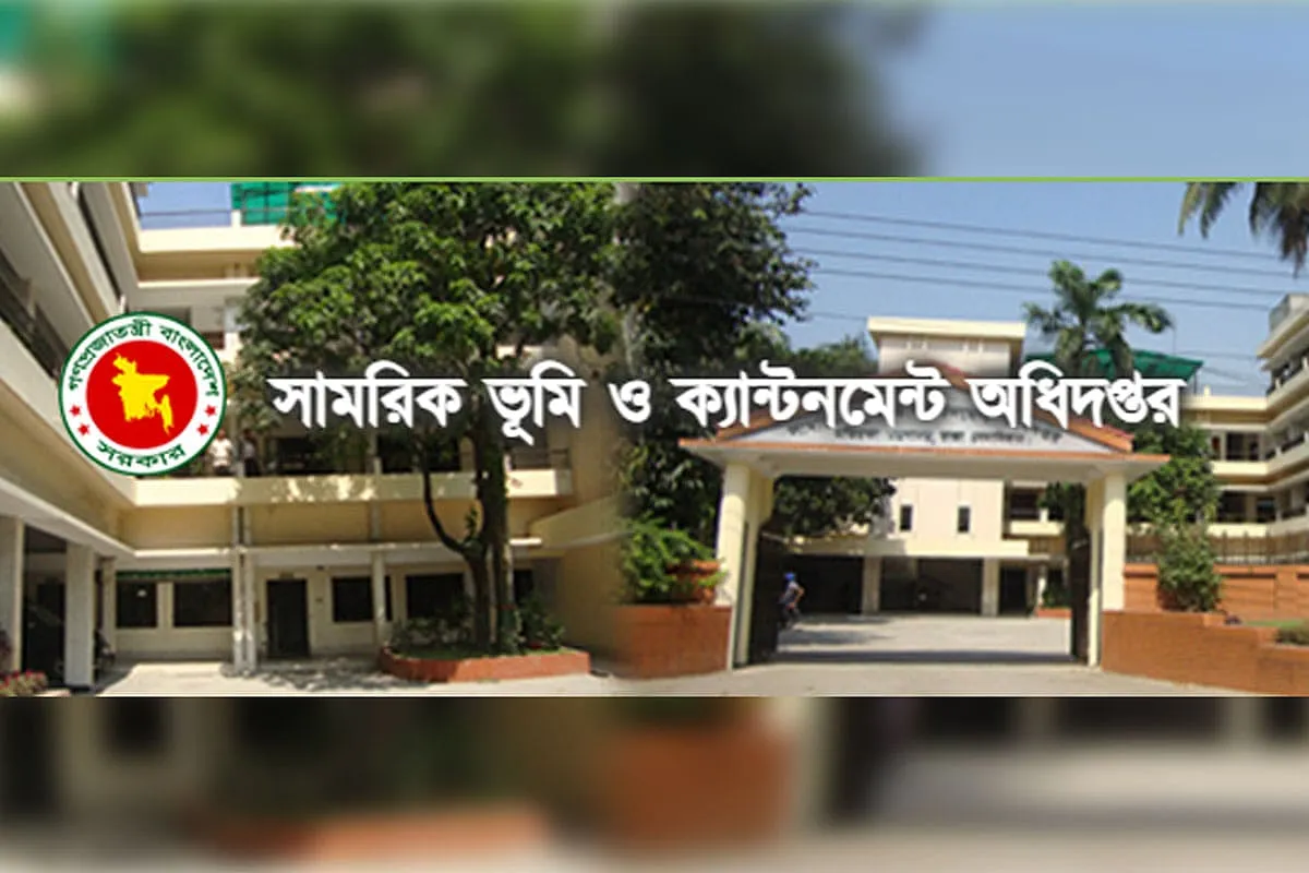 সামরিক ভূমি ও ক্যান্টনমেন্ট অধিদপ্তর নিয়োগ ২০২৬ প্রকাশ, দ্রুত আবেদন করুন