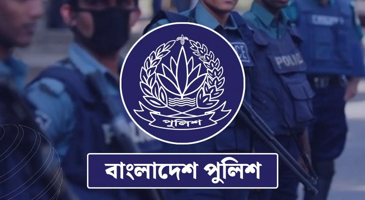 পুলিশে যোগ দেওয়ার সুযোগ: এএসআই নিয়োগ বিজ্ঞপ্তি ২০২৬