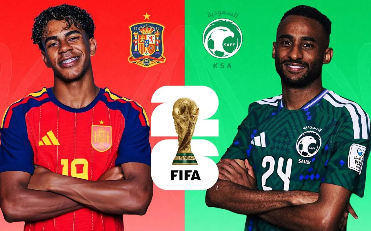 স্পেন বনাম সৌদি আরব ম্যাচ লাইভ দেখার উপায়