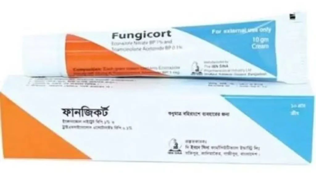 যোনিতে চুলকানি হলে ঔষধের নাম কি?