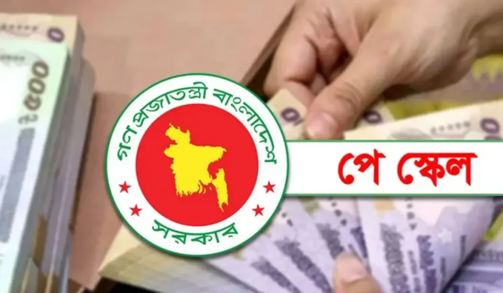 নবম পে-স্কেল মন্ত্রিসভায়, দুই ধাপে বাস্তবায়নের প্রস্তাব