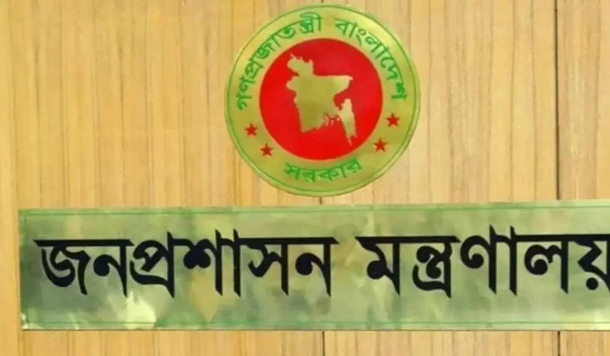 ২৭৭ কর্মকর্তাকে উপসচিব পদে পদোন্নতি দিল সরকার